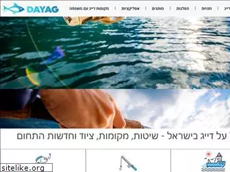 dayag.co.il