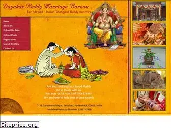 dayakarreddymatrimony.com