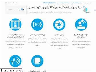 daycontrol.ir