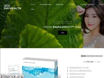 dayhealth.com.tw