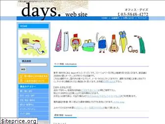 days-st.com