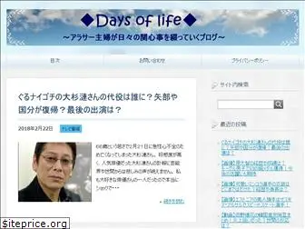 daysoflifee.com