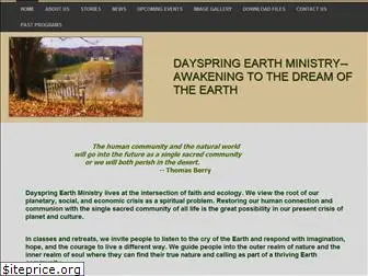 dayspringearthministry.org