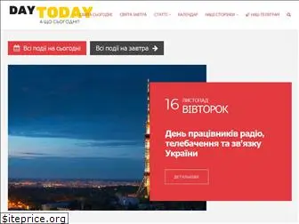 daytoday.com.ua