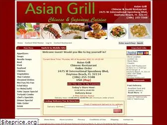 daytonaasiangrill.com