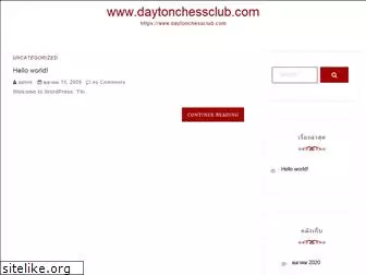 daytonchessclub.com