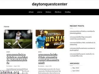 daytonquestcenter.com
