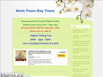 daytourtajmahal.com