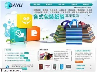 dayu-paper.com