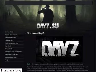 dayz.su