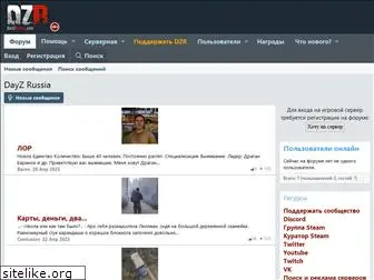 dayzrussia.com