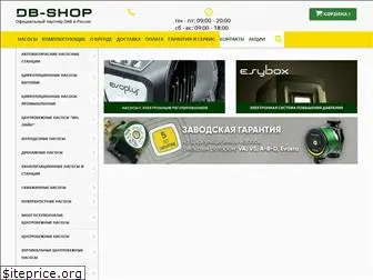db-shop.ru