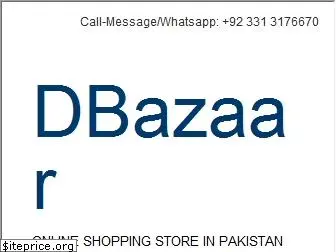 dbazaar.pk