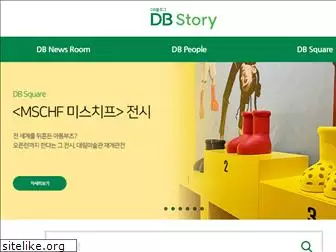 dbblog.co.kr