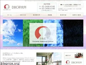 dbc-institute.net