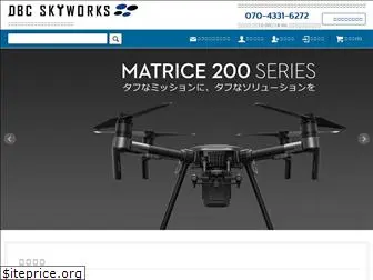 dbc-skyworks.jp