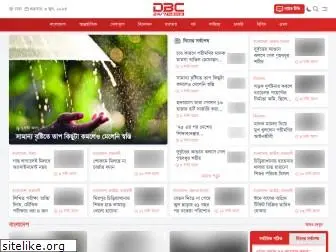 dbcnews.tv