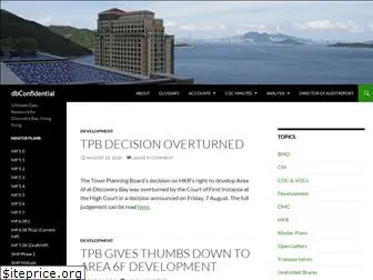 dbconfidential.com