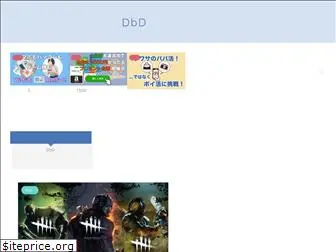 dbd-doga.com