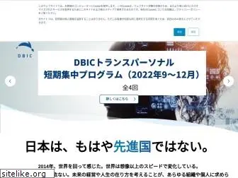 dbic.jp
