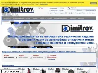 dbk-dimitrov.com