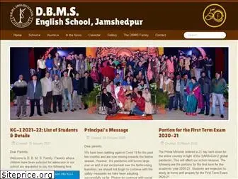 dbms.edu.in