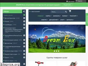 dbox.com.ua