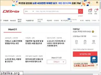 dbpia.co.kr