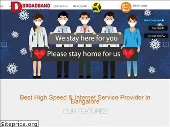 dbroadband.in