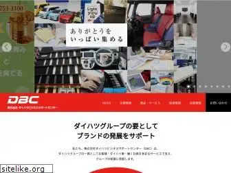 dbsc.co.jp