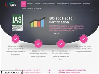 dbscertification.com