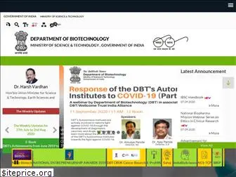 dbtindia.gov.in