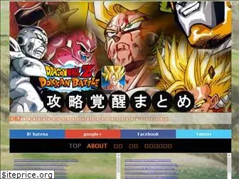 dbz-dokkan.info