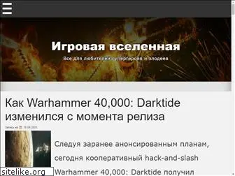 dc-online.ru