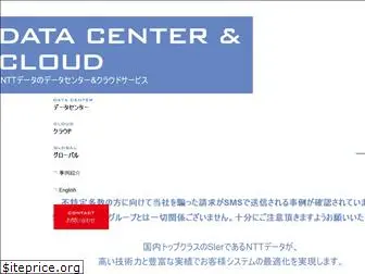 dc.jp.nttdata.com