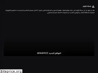 dc13.arabsh.com