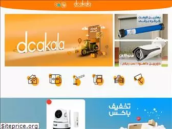 dcakala.com