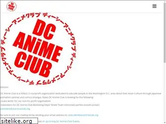 dcanimeclub.org