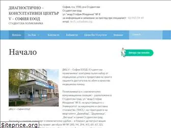 dcc5-sofia.com