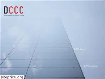 dccc.com.cn
