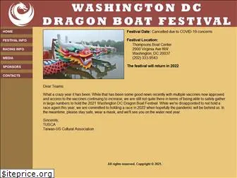 dcdragonboatfestival.com