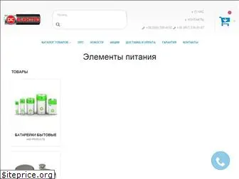 dcelektro.com.ua