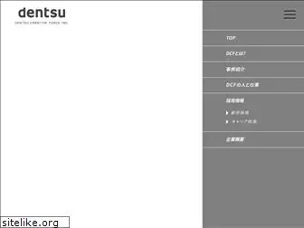 dcf-d.co.jp