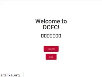 dcfc.org