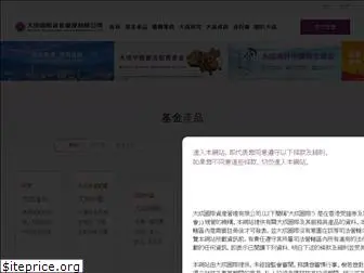 dcfund.com.hk