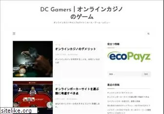 dcgamers.org