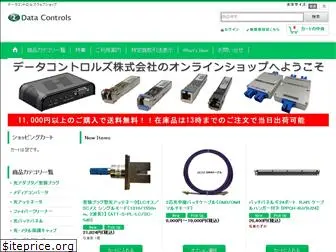 dci.co.jp