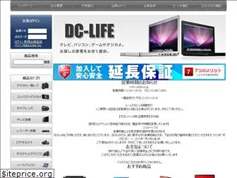 dclife.co.jp