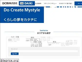 dcm-daiki-staff.com