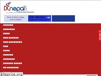 dcnepal.us